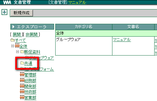 category_select