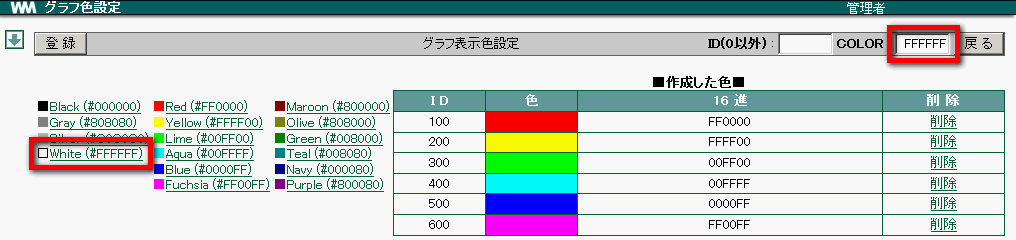 color_select